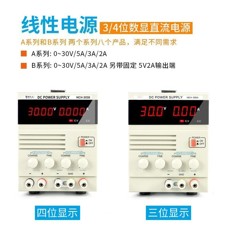 مزود طاقة تيار مستمر خطي قابل  - مراجعة Linear Lab Power Supply Adjustable وسعره